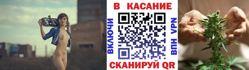 Купить закладку Бошки Шишки  Alpha PVP  Кокаин  ГАШИШ  МЕФ  Лесной