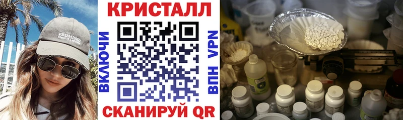 АМФЕТАМИН 97%  Купить закладки  Лесной 