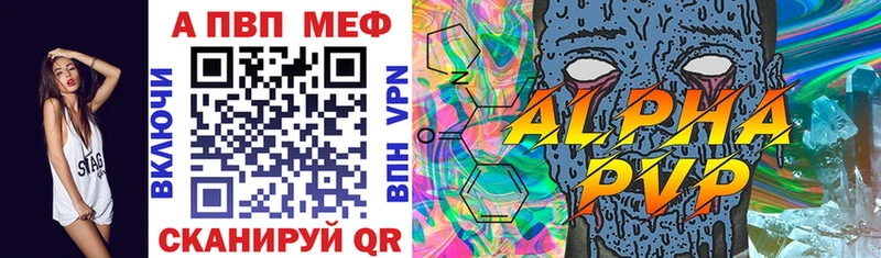 Купить  Лесной  Alpha PVP кристаллы 
