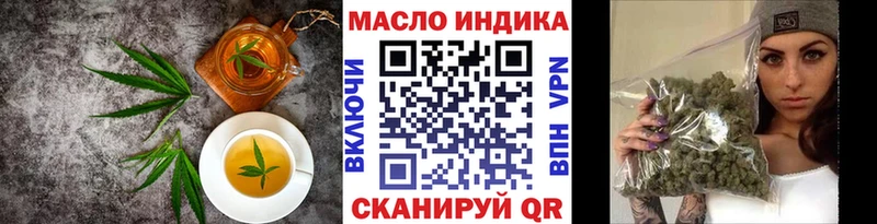 Купить закладки  Лесной  Canna-Cookies марихуана 