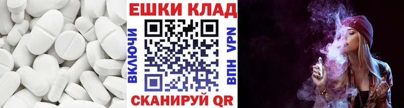 Экстази диски Купить Лесной