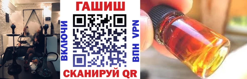 Купить  Лесной  Гашиш Cannabis 