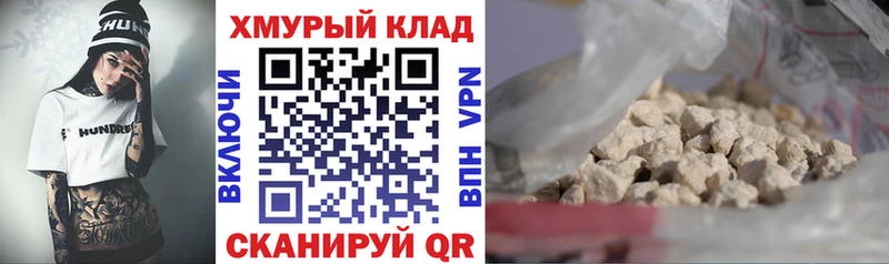 Купить  Лесной  ГЕРОИН афганец 