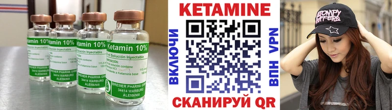 Купить закладки  Лесной  Кетамин ketamine 