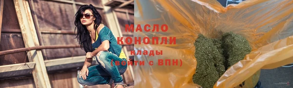 спайс Краснотурьинск