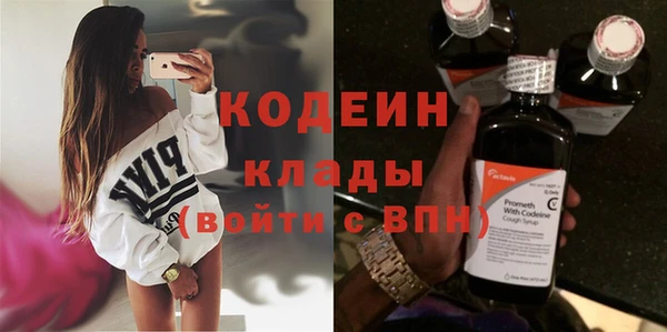 спайс Кулебаки