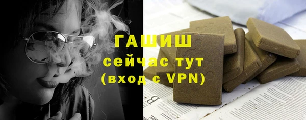 кокаин VHQ Краснослободск