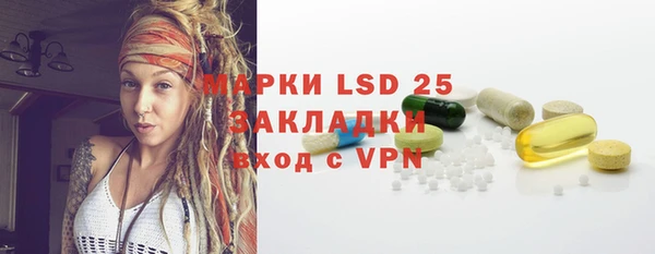 прущая мука Куйбышев