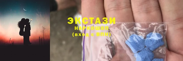 прущая мука Куйбышев