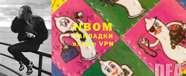 спайс Кулебаки