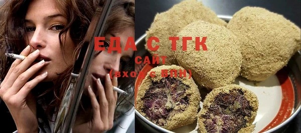 спайс Кулебаки