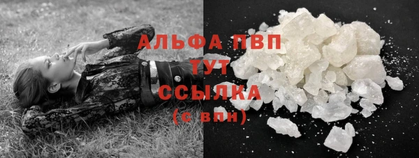 прущая мука Куйбышев