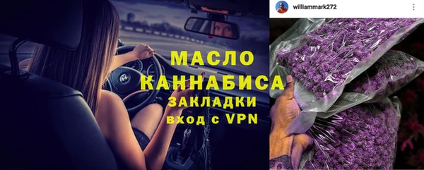 прущая мука Куйбышев