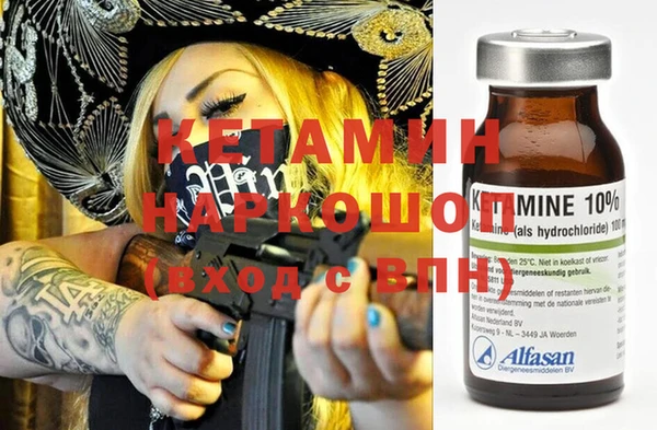 спайс Кулебаки