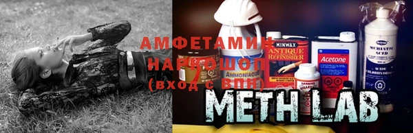 спайс Краснотурьинск