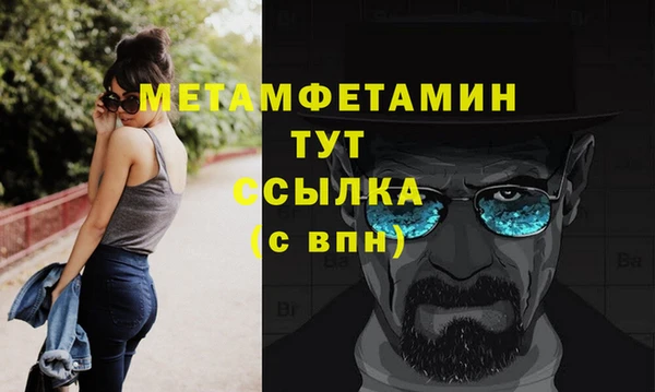 таблы Кукмор