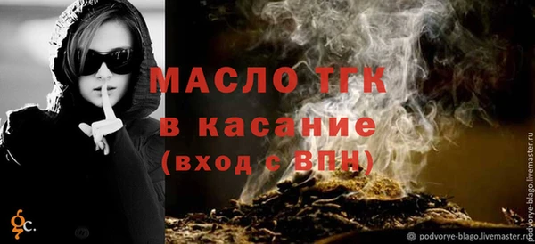 прущая мука Куйбышев