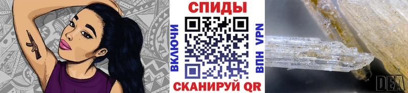 МЕТАМФЕТАМИН винт Лесной