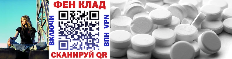 МЕТАМФЕТАМИН Methamphetamine  Купить  Лесной 