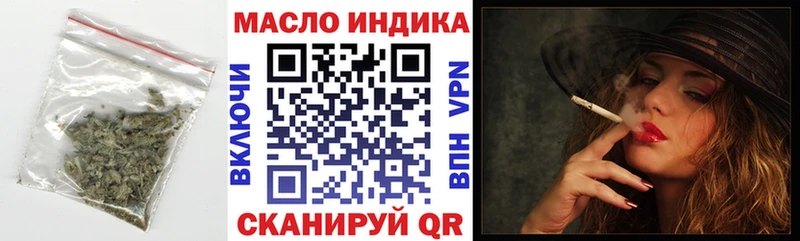 Купить закладки  Лесной  ТГК Wax 